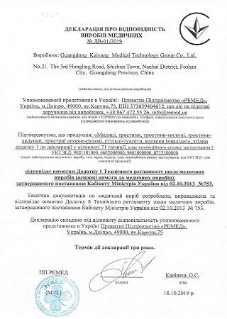 ДВ реабiлiтацiя