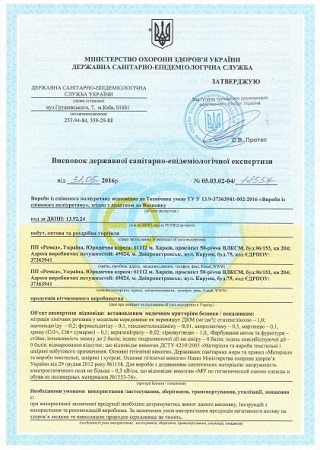 СЕС подушки ортопедичнi