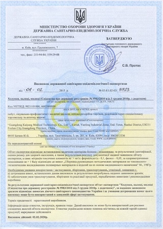 СЕС реабілітація